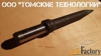 Пики для отбойных молотков П-11 (ООО Томские технологии)