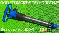 Бетонолом БК-3 ТЗК