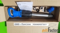 Молоток отбойный МОП-4 (ТЗК) продажа от дилера ООО Томские технологии