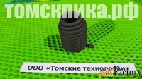 Концевая пружина МОП2-0012 для отбойного молотка
