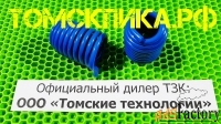 Концевая пружина МОП2-0012 для отбойного молотка