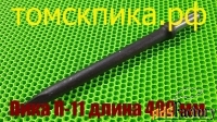 Острая пика П-11 для отбойного молотка 400 мм