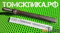Пика зубило П-31 для отбойного молотка 300 мм