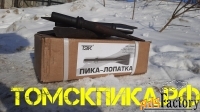Пика лопатка П-41 (ТЗК) от дилера ООО «Томские технологии»