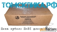 Пика зубило (Томские технологии) П-31 для отбойного молотка