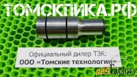 Ударник отбойного молотка МОП-2 и МО-2