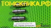Ударник отбойного молотка МОП-2 и МО-2
