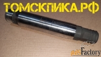 Ударник отбойного молотка МОП-2 и МО-2