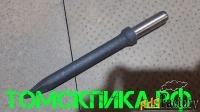 Пика 320 мм острая П-11 для отбойного молотка
