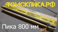 Пика острая П-11 длиной 800 мм для отбойного молотка
