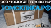 Пика П-11 ТЗК