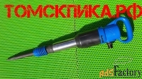 Молоток отбойный МОП-2