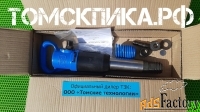 Молоток отбойный МОП-2