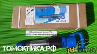 Молоток отбойный МОП-2