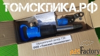 Молоток отбойный МОП-2