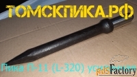 Бетонолом БК-3
