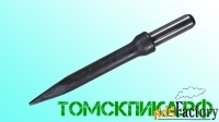 Пики для отбойных молотков П-11 (ООО Томские технологии)