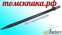 Пика остроконечная (Томские технологии) 600 мм П-11 для отбойника