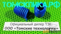 Пружина концевая МОП-2-0012 купить у ООО «Томские технологии» г. Томск