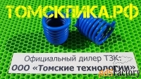 Пружина концевая МОП-2-0012 купить у ООО «Томские технологии» г. Томск