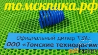 Пружина концевая МОП-2-0012 купить у ООО «Томские технологии» г. Томск