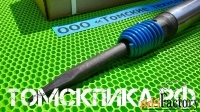Молоток отбойный МОП-4 (ТЗК) продажа от дилера ООО Томские технологии