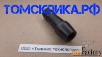 Ниппель для отбойного молотка МОП и МО