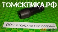 Ниппель для отбойного молотка МОП и МО