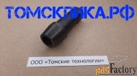 Ниппель для отбойного молотка МОП и МО
