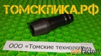 Ниппель для отбойного молотка МОП и МО