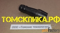 Ниппель для отбойного молотка МОП и МО