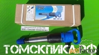 Молоток отбойный МОП-3