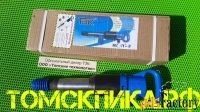 Молоток отбойный МОП-2