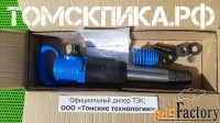 Молоток отбойный МОП-2