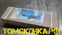 Молоток отбойный МОП-2