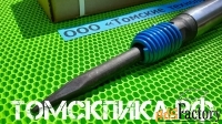 Молоток отбойный МОП-2