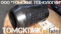 Глушитель для отбойного молотка МОП-2, МОП-3, МОП-4
