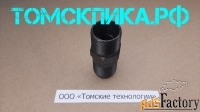 Футорка отбойного молотка МОП и МО