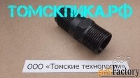 Футорка отбойного молотка МОП и МО