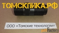 Футорка отбойного молотка МОП и МО
