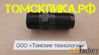 Футорка отбойного молотка МОП и МО