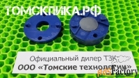 Пластиковый ВРМ в сборе для отбойного молотка МОП и МО