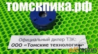 Пластиковый ВРМ в сборе для отбойного молотка МОП и МО