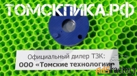 Пластиковый ВРМ в сборе для отбойного молотка МОП и МО