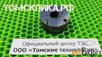 Воздухораспределительный механизм отбойного молотка МОП-2, МОП-3 и МОП