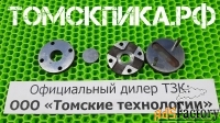 Воздухораспределительный механизм отбойного молотка МОП-2, МОП-3 и МОП