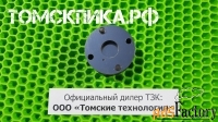 Воздухораспределительный механизм отбойного молотка МОП-2, МОП-3 и МОП