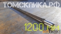 Пика 1200 мм П-11 (Томские технологии) для отбойного молотка