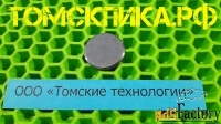 Клапан пятаковый МОП2-0006 отбойного молотка МОП и МО