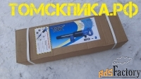 Молоток отбойный пневматический МО-3 ТЗК